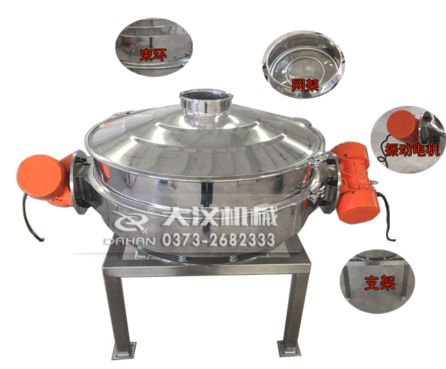 直徑600型直排式振動篩細(xì)節(jié) 直徑600型直排式振動篩細(xì)節(jié)