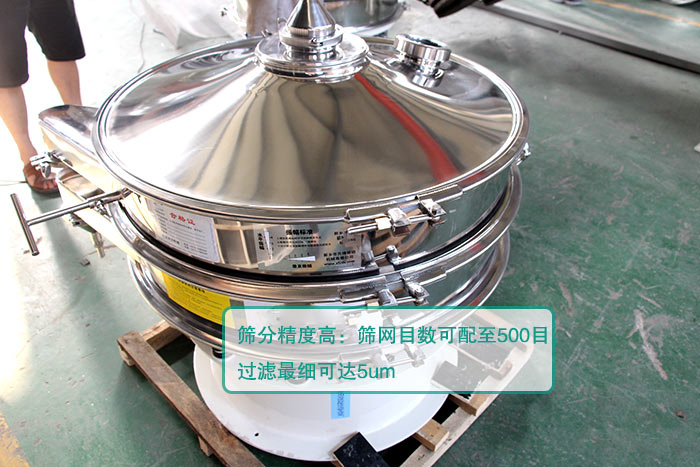 閘門型振動篩 閘門型振動篩