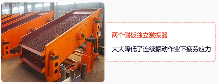 yk圓振動篩兩個側板獨立激振器,大大降低了連續振動作業下疲勞應力