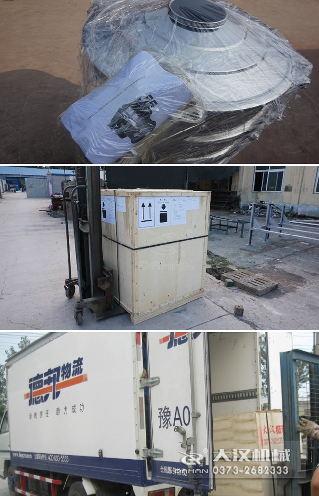 800-2S全不銹鋼振動篩發貨 800-2S全不銹鋼振動篩發貨