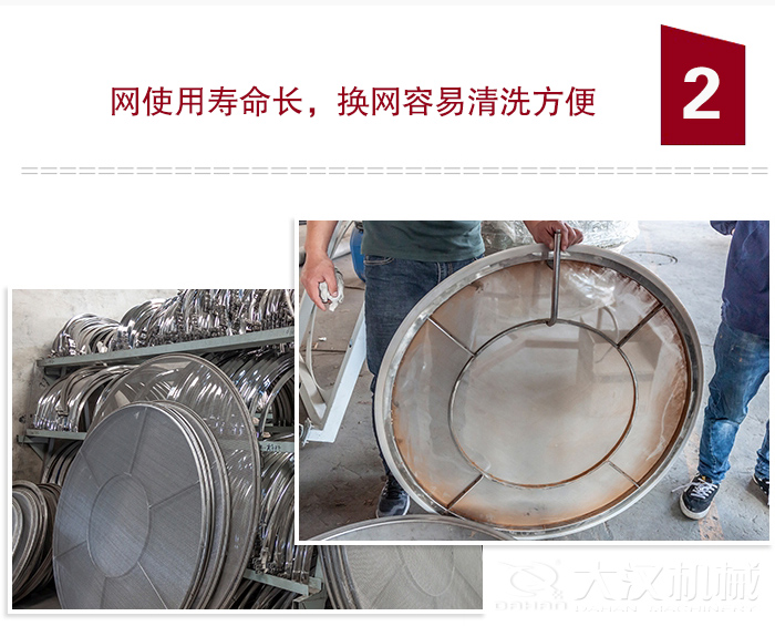 食品振動篩特點:全封閉,防粉塵污染,篩網使用壽命長,換網容易清洗方便。