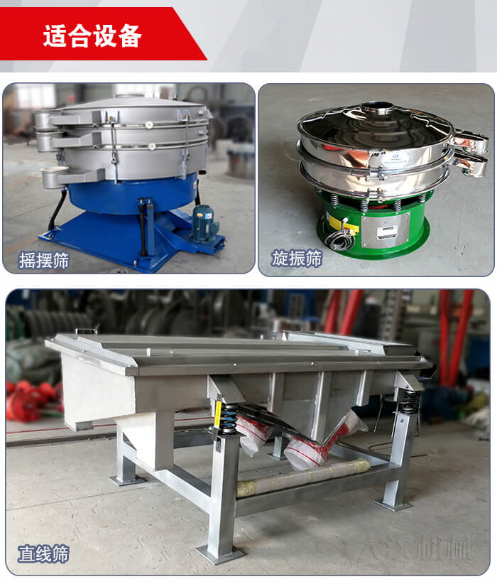 35橡膠球適用于：搖擺篩，旋振篩，直線振動篩等篩分設備中。